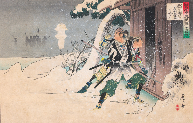 Lot 654, Auction 127, Toshiaki, Nakazawa, Folge von 12 Farbholzschnitte der Serie Kanadehon Chushingura (Die 47 Ronin).