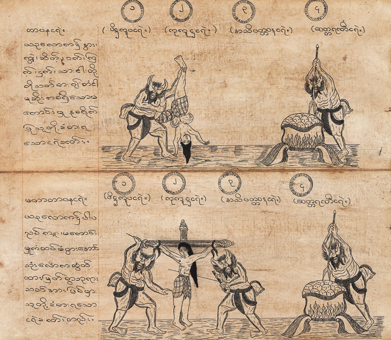 Lot 1061, Auction 127, Parabaik, 3 birmanische (burmesische) Leporellos mit Illustrationen in Federzeichnung und Text