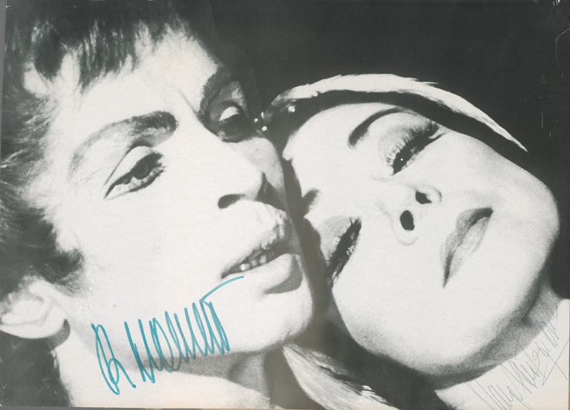 Lot 2643, Auction  127, Nurejew, Rudolf, Signiertes Foto mit Margot Fonteyn 1968 + sign. Foto mit Reinholm und Gsovsky