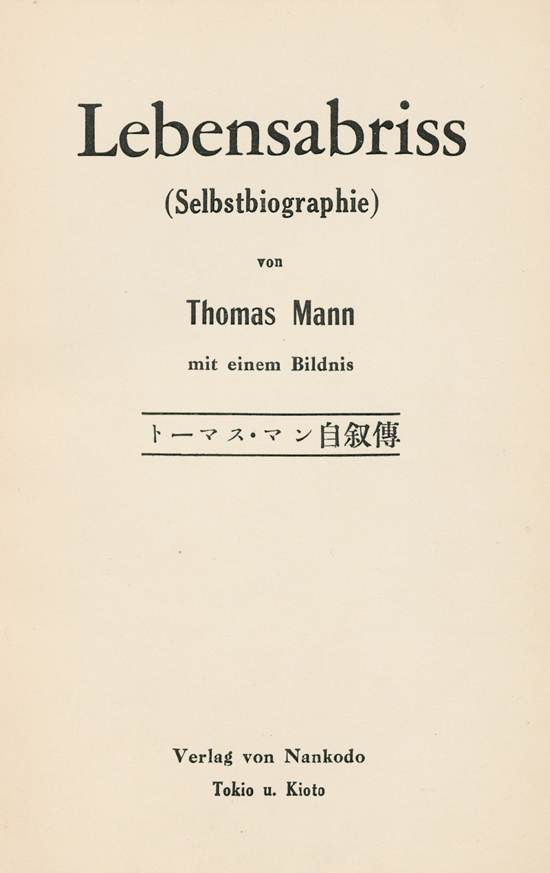 Lot 3222, Auction 127, Mann, Thomas, Lebensabriss